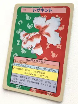 Goldeen 118 Topsun Pokemon card Japanese Blue Back 1995 VERY RARE - Image 4