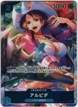 ALVIDA OP01-064 ONE PIECE TCG ROMANCE DAWN (OP01) COMMON (C) - Image 1
