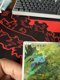 Bulbasaur 166/165 Sv2a: Pokemon Card 151 Holo (Japanese) LP - Image 3