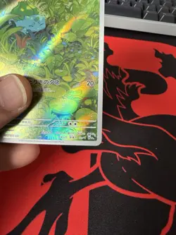 Bulbasaur 166/165 Sv2a: Pokemon Card 151 Holo (Japanese) LP - Image 5