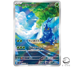 Heracross AR 072/071 sv2D Clay Burst HOLO Pokemon Card Japanese - Image 1