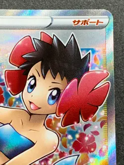 Huyo TRAINER'S 080/070 SR s5I Pokemon card Japanese Nintendo RARE - Image 3