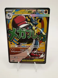 2026 Pokemon Mega Lucario Ex PROMO #033 Poster Ascended Heroes Card - Image 1