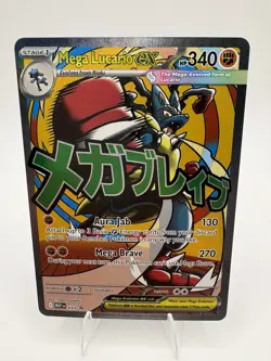 2026 Pokemon Mega Lucario Ex PROMO #033 Poster Ascended Heroes Card - Image 3