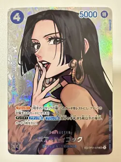 Boa Hancock One Piece Trading Card OP01-078 OP04 SR SP Special Parallel JP Rare - Image 2