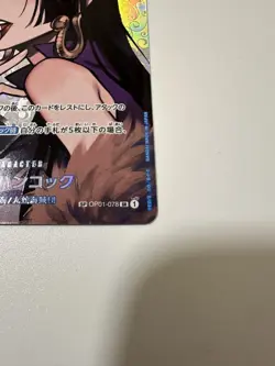 Boa Hancock One Piece Trading Card OP01-078 OP04 SR SP Special Parallel JP Rare - Image 5