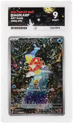Pokemon TCG Card Magikarp 080/073 SV1a Triplet Beat AR *Japanese* - ACE 9 - Image 1