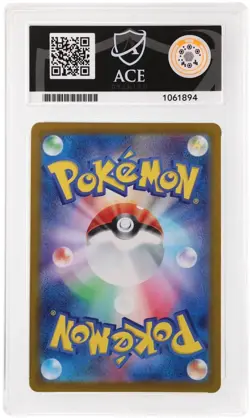 Pokemon TCG Card Magikarp 080/073 SV1a Triplet Beat AR *Japanese* - ACE 9 - Image 2