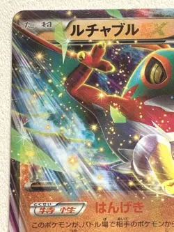 Hawlucha EX 038/XY-P Pokemon card Nintendo Japanese Holo VERY RARE - Image 2