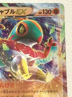 Hawlucha EX 038/XY-P Pokemon card Nintendo Japanese Holo VERY RARE - Image 3