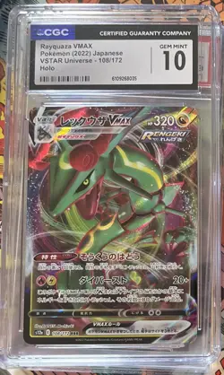 2022 Pokemon Rayquaza VMAX 108/172 Japanese Ultra Rare CGC 10 Pokemon Card - Image 1