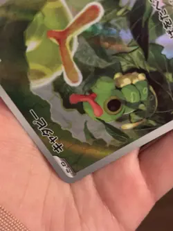 Pokemon Caterpie Art Rare Holo 172/165 Sv2a Card 151 Japanese 2023 - Image 3