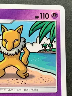 Pokemon card Hypno 025/060C 2016 Pokemon TCG Japanese Nintendo Common OOYAMA - Image 3