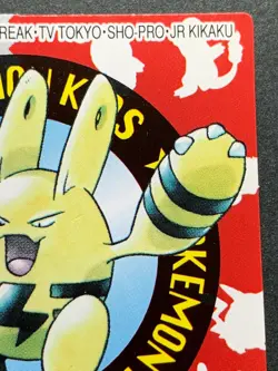 Elekid NO.153 Pokemon Kid's mini card Japanese NINTENDO BANDAI 1999 RARE - Image 3