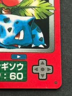 Ivysaur NO.002 Pokemon Zukan Pokedex mini card Pokemon Anime Japanese Nintendo - Image 4