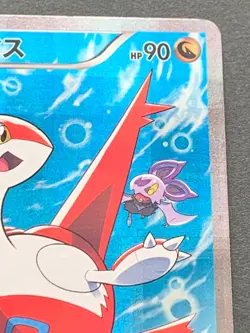 Pokemon card Latias 018/027R CP2 1st 2015 Pokemon TCG Japan Holo Rare Nintendo - Image 3