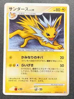 Pokemon card Jolteon LV.39 DPBP#162 DP4 2007 Pokemon TCG Japanese Rare Nintendo - Image 1
