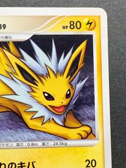 Pokemon card Jolteon LV.39 DPBP#162 DP4 2007 Pokemon TCG Japanese Rare Nintendo - Image 3
