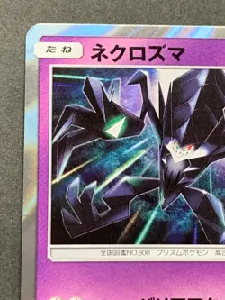Pokemon card Necrozma 042/094 R 2019 Pokemon TCG Holo Rare Japanese Nintendo - Image 2