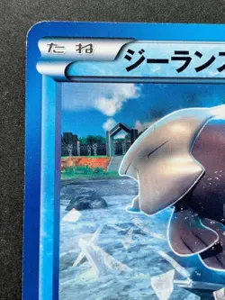 Pokemon card Relicanth 018/076 C 1st 2013 Pokemon TCG Japanese Nintendo Common - Image 2
