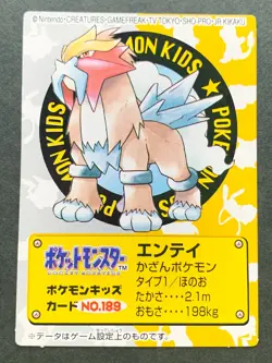 Pokemon Kid's mini card Entei NO.189 2001 Pokemon TCG Japanese Nintendo Bandai - Image 1
