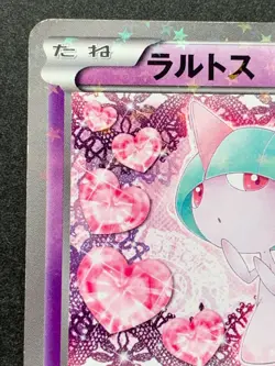 Pokemon card Ralts 008/020 C 1st 2013 Pokemon TCG Japanese Nintendo Holo Common - Image 2