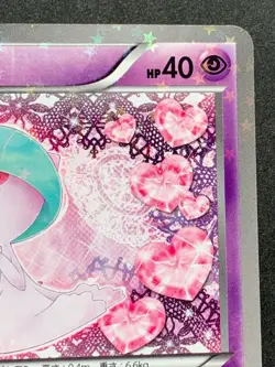 Pokemon card Ralts 008/020 C 1st 2013 Pokemon TCG Japanese Nintendo Holo Common - Image 3