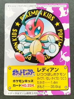 Pokemon Kid's mini card Ledian NO.224 2001 Pokemon TCG Japanese Nintendo Bandai - Image 1