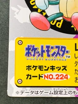 Pokemon Kid's mini card Ledian NO.224 2001 Pokemon TCG Japanese Nintendo Bandai - Image 5