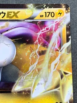 Pokemon card Raikou EX 025/069R 1st 2011 Pokemon TCG Japanese Holo Rare Nintendo - Image 3