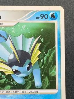 Pokemon card Vaporeon LV.48 014/090 1st Japanese Nintendo Pocket Monster RARE - Image 3