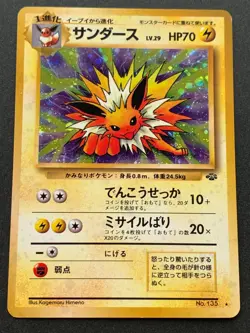 Pokemon card Jolteon NO.135 1996 Pokemon TCG Japanese Holo Rare Nintendo Poor - Image 1