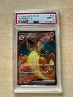 CHARIZARD Ex 175/151 PSA 10 LOW POP!! 2025 Pokemon 151 CS Super Rare - Image 1