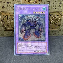 Yugioh Elemental Hero Steam Healer BPT-JP004 Ultimate Rare NM - Image 1
