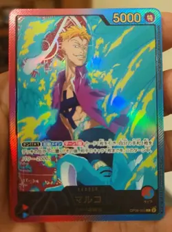 One Piece Japanese Marco L OP08-002 [EB02 GOLD FONT] Parallel Anime 25th collect - Image 1
