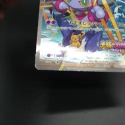 Pokemon Card Hoopa & Pikachu Promo 155/XY-P Japanese - Image 3