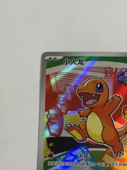 Pokemon TCG S-Chinese Charmander 002/30th-P First Partner Illustration Promo - Image 2