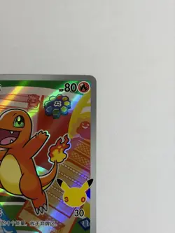 Pokemon TCG S-Chinese Charmander 002/30th-P First Partner Illustration Promo - Image 3