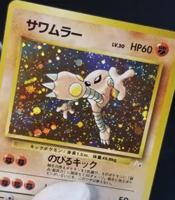 [NM] Japanese Hitmonlee No. 106 Holo Fossil Set Pokemon TCG WOTC - Image 1