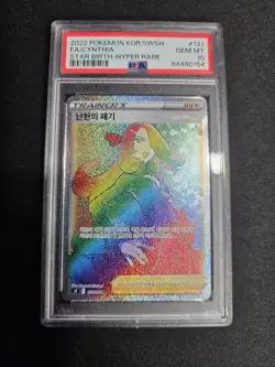 PSA 10 Cynthia's Ambition 121/100 Star Birth s9 Rainbow Rare Korean Pokemon TCG - Image 1