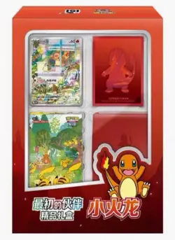 Pokemon TCG S-Chinese - 151 Original Partner Gift Box Charmander Sealed - Image 1