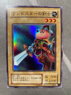 Yugioh TCG Japanese Swordsman of Landstar JY-02 Super Rare NM - Image 1