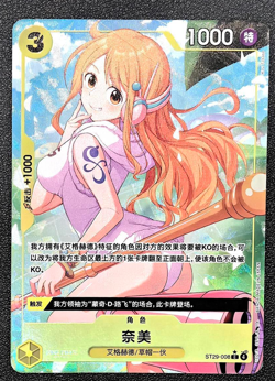 One Piece Card Game Chinese Nami ST29-008 Starter Deck – EggHead (ST-29) - Image 1