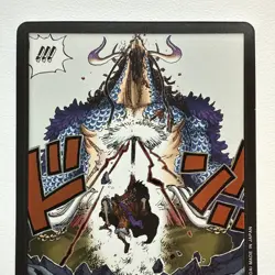 One Piece TCG, Kaido DON OP05, Awakening of the New Era, English - Image 2