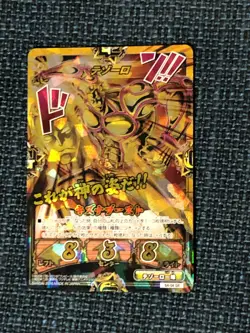One Piece Kizuna Card B4-04 GR Bandai 2016 MADE IN JAPAN - Image 1
