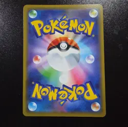 Reshiram & Charizard GX 016/173 Sm12a: Tag Team GX: Tag All Stars Holo Japanese - Image 2