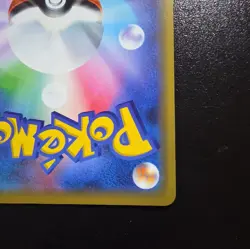 Reshiram & Charizard GX 016/173 Sm12a: Tag Team GX: Tag All Stars Holo Japanese - Image 5