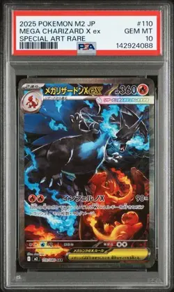 2025 POKEMON JPN M2-INFERNO X SPECIAL ART RARO #110 MEGA CHARIZARD X EX PSA 10 - Image 1