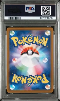 2025 POKEMON JPN M2-INFERNO X SPECIAL ART RARO #110 MEGA CHARIZARD X EX PSA 10 - Image 2