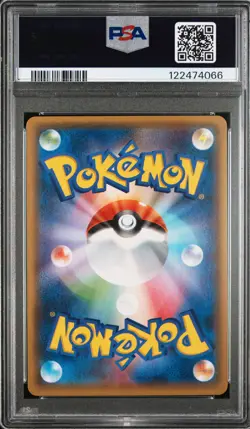 2015 POKEMON JPN XY PROMO #155 FULL ART/HOOPA PSA 10 - Image 2